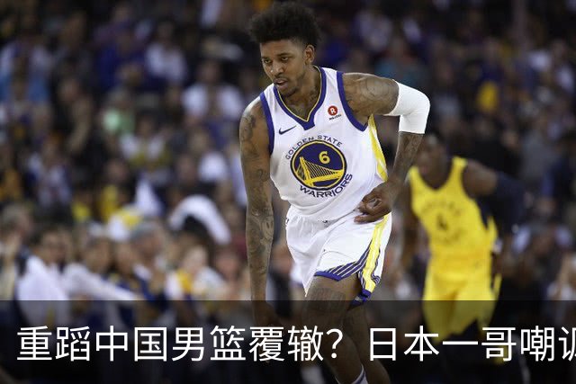 重蹈中国男篮覆辙？日本一哥嘲讽国乒，称用五成功力就可能赢咱们